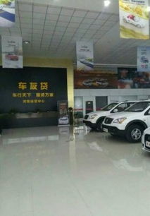 河南众泰汽车销售服务公司