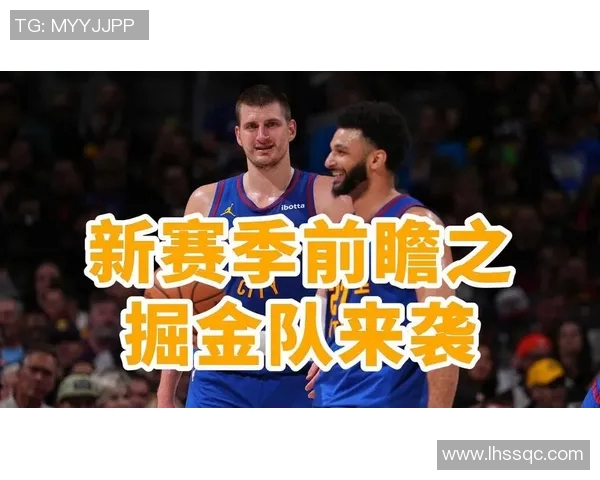 76人对掘金比赛前瞻分析及胜负预测展望 76人对掘金比赛前瞻分析及胜负预测展望