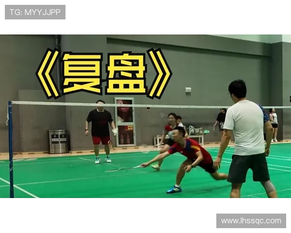 成都羽毛球队与重庆羽毛球队赛后复盘分析意识差异与战术执行